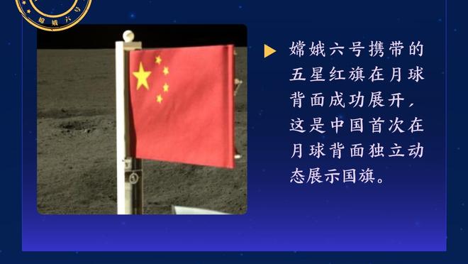 大卫-罗迪：我会做任何需要我做的事情 对得到新机会感到兴奋